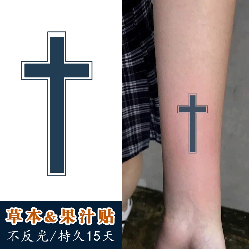 【一份2张】果汁十字架纹身贴防水持久刺青男女手腕臂不反光草本