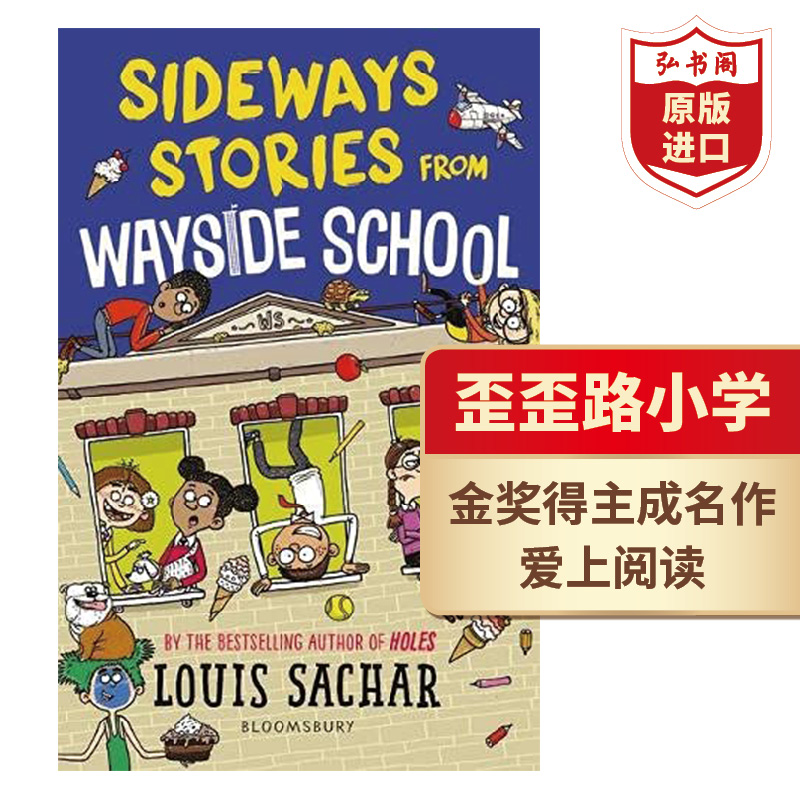 歪歪路小学 英文原版 Sideways Stories From Wayside School 路易斯萨奇尔 荒诞故事  桥梁章节书 课外阅读 搭神奇树屋
