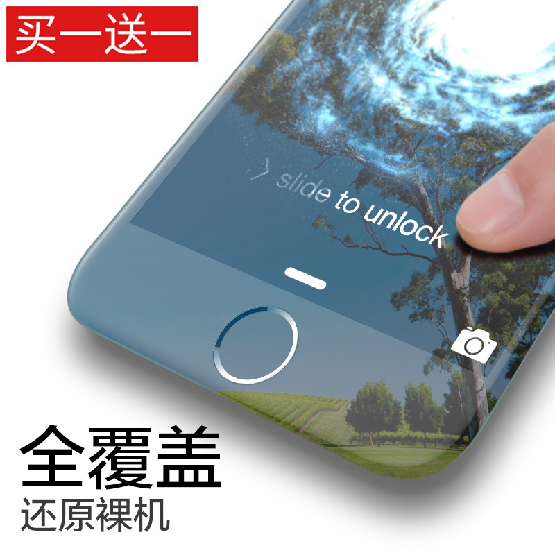 iPhone7钢化膜苹果8Plus全屏i8全覆盖iP7软边3D手机i7贴膜八抗蓝光6D曲面玻璃MO防爆8P全包边7Puls的刚化屏保