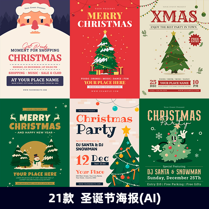 2676国外圣诞节平面设计创意扁平矢量海报封面贺卡AI矢量模板