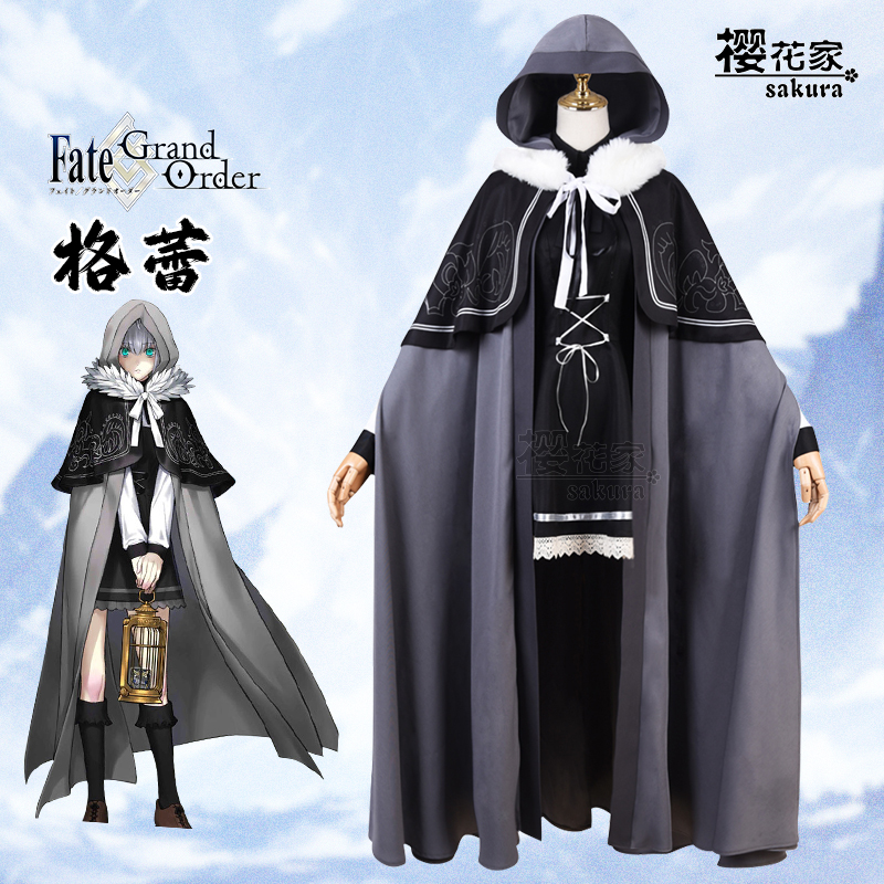 【樱花家】Fate/Grand Order FGO 君主格蕾 cosplay服装