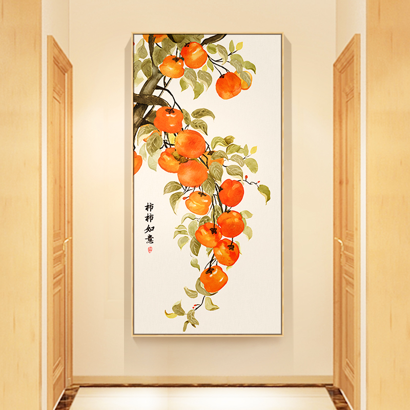 柿柿如意九鱼图玄关装饰画入户正对门新中式走廊过道柿子高档挂画