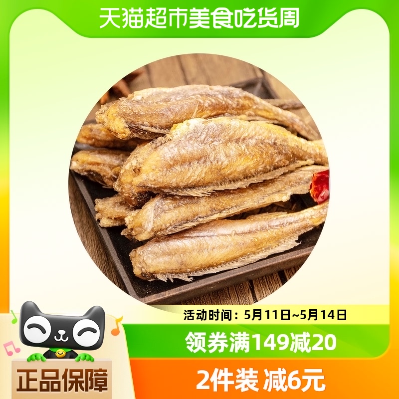 瑞温即食海产品香酥小黄鱼168g/罐酥脆网红小吃休闲食品海鲜零食
