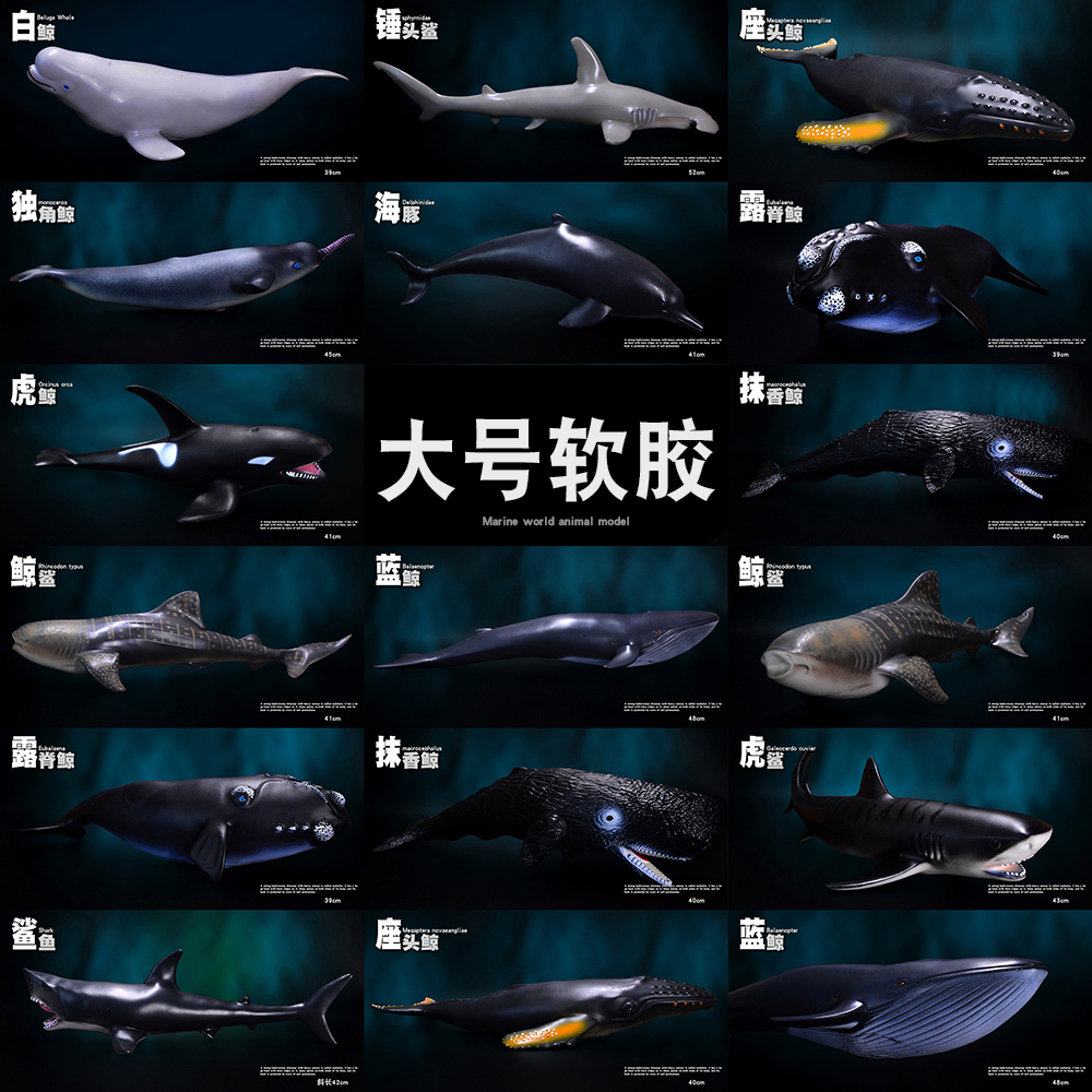 超大号软胶海洋仿真模型玩具生物海底动物儿童虎鲸鳄鱼独角鲸企鹅