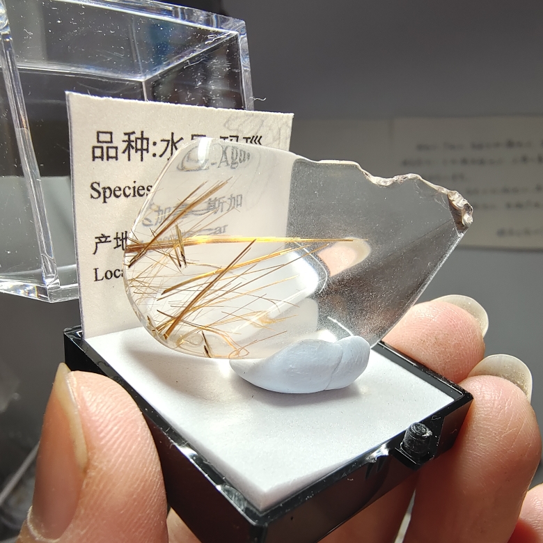 水晶发晶钛晶能量水晶招财矿物晶体标本盒子猫矿晶地质科普教学