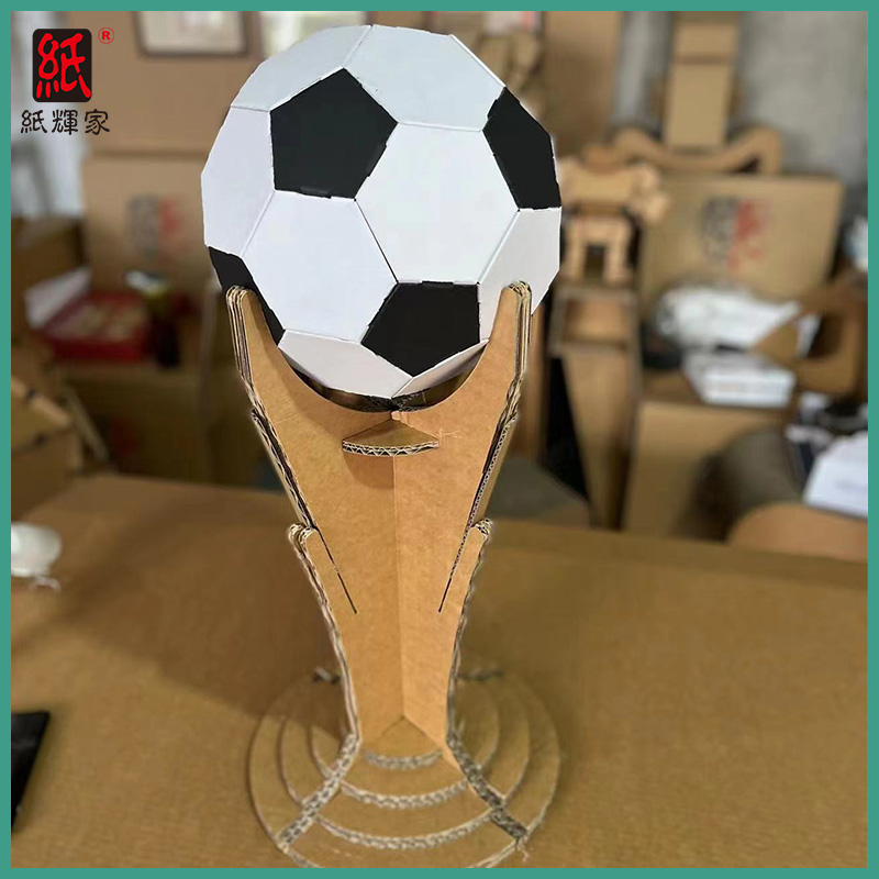 世界杯瓦楞纸板足球环创主题创意幼儿园儿童手工DIY材料包幼儿