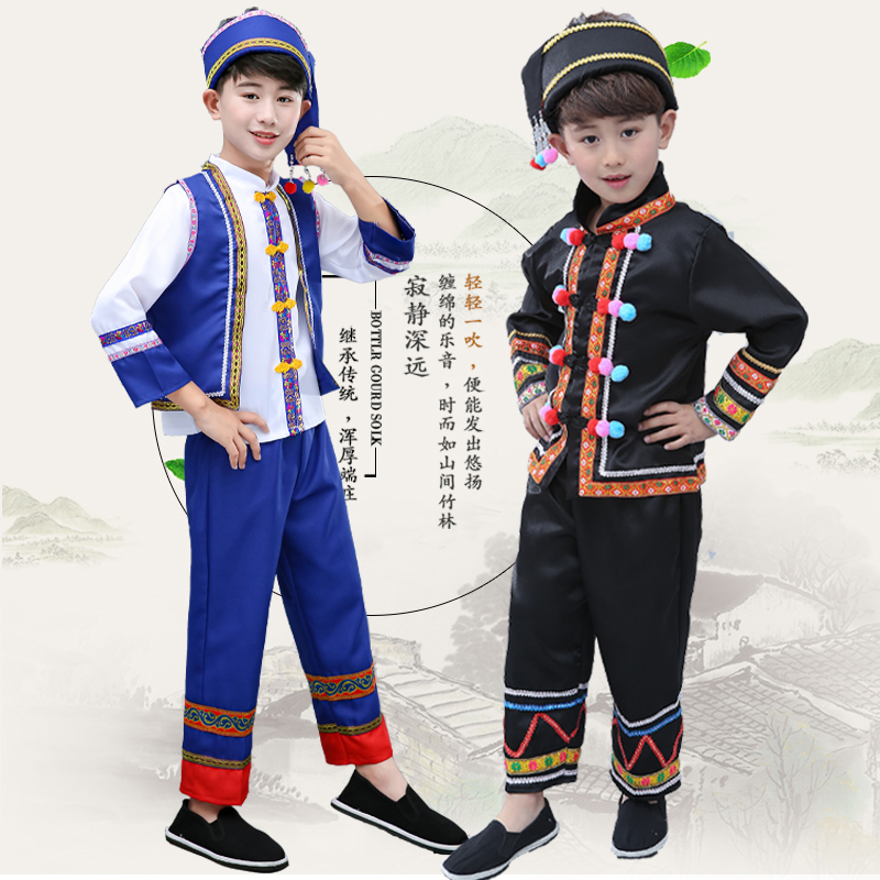 儿童56个民族仫佬族水族僳僳族彝族少数民族壮族舞蹈演出布依族服