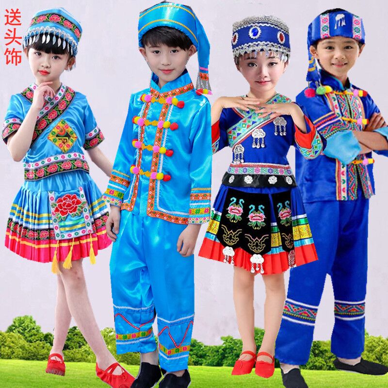 儿童少数民族水族服装幼儿锡伯族怒族保安族男女儿童舞台演出服装