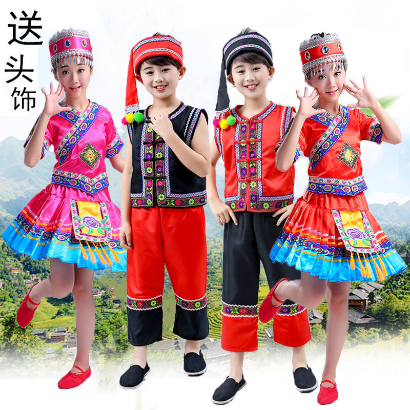 新款儿童水族演出服套装男女童少数民族壮族彝族土家族舞蹈表演服