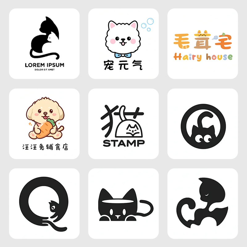 标志logo设计简约小清新品牌猫咖店名门头商标简笔画犬舍卡通头像
