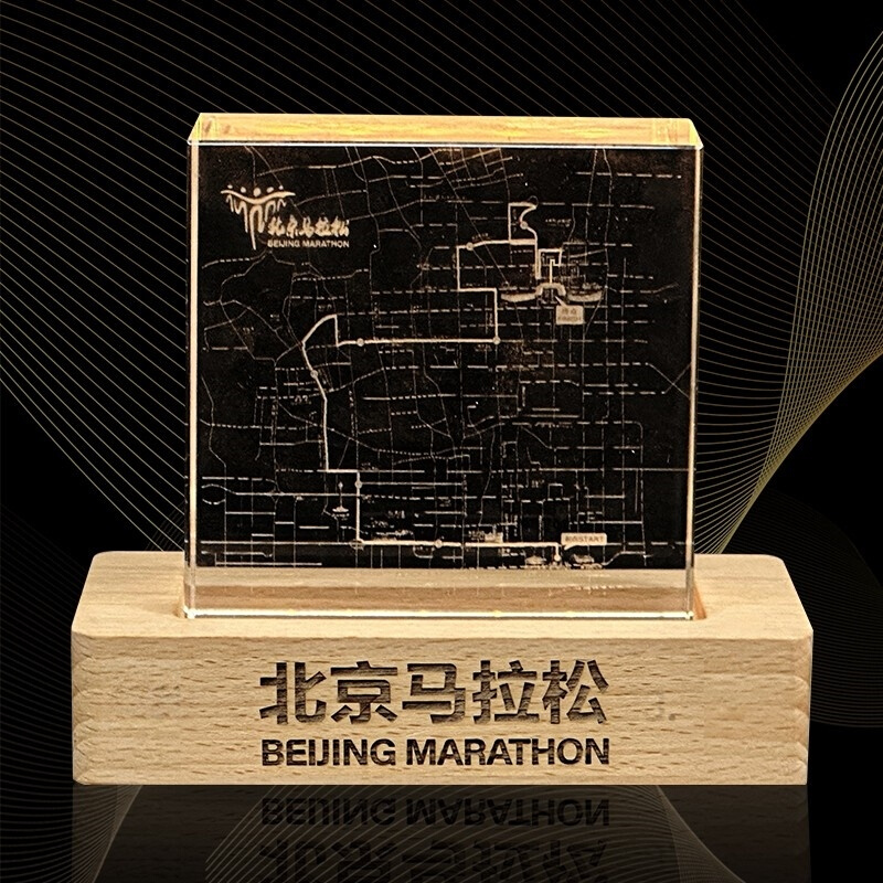 北京马拉松限定版路线图水晶夜灯(纪念款)