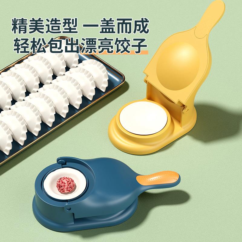 青明果压皮器包饺子青团清明果神器新款家用小型擀压饺子皮模具