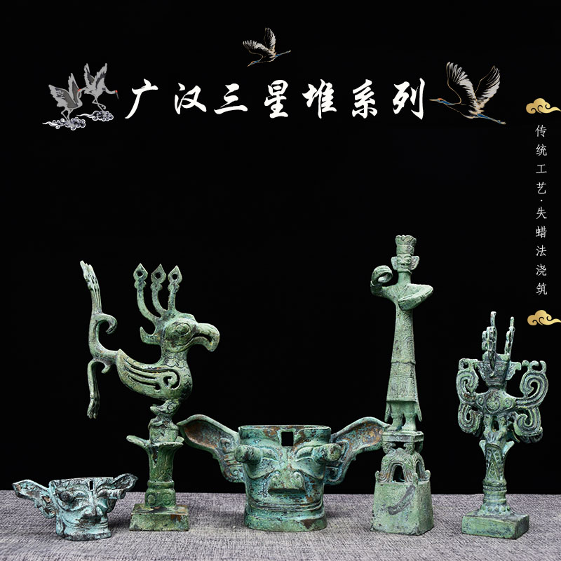 广汉三星堆纪念品青铜立人像神鸟神树金面具古蜀青铜器摆件工艺品