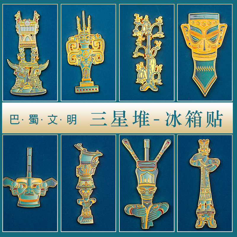 2024年新款三星堆面具磁性冰箱贴磁贴中国风文创新年装饰纪念礼品