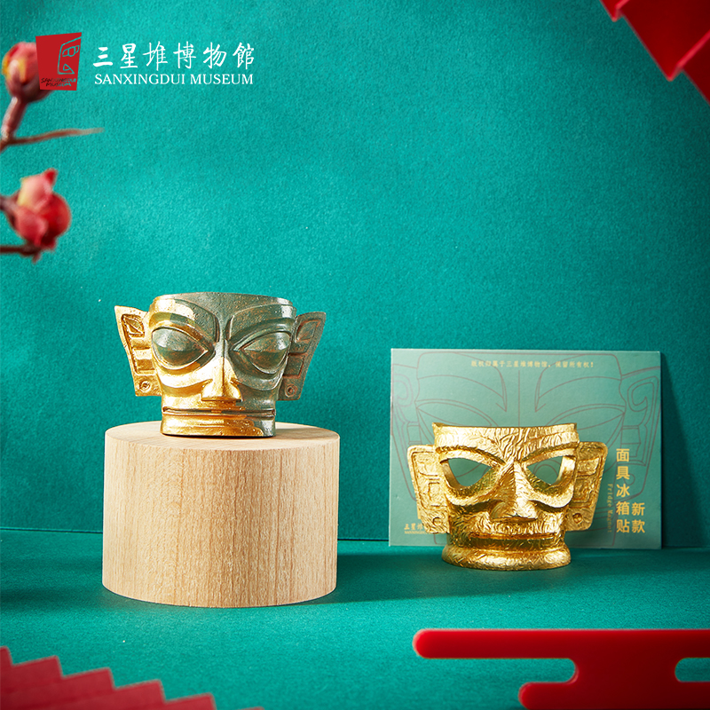 三星堆博物馆黄金面具立体树脂冰箱贴创意磁吸装饰摆件纪念品礼物