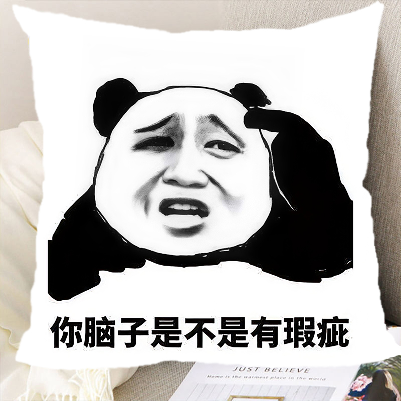卡通搞怪抱枕熊猫头像表情包玩偶靠垫创意定制送朋友男女生日礼物