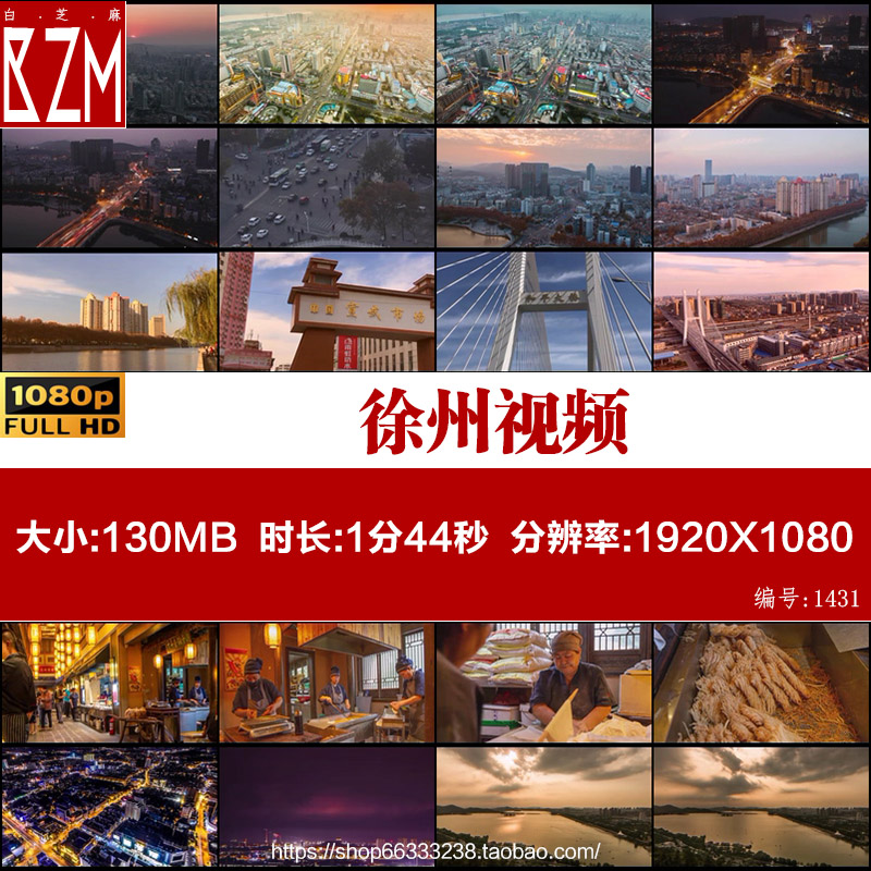 江苏徐州视频素材延时摄影城市风景风光和平大桥高楼地标建筑航拍