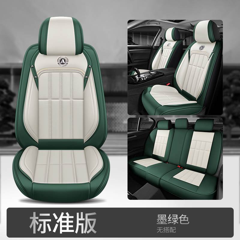 2018新款北京现代IX25朗动IX35名图领动途胜专用汽车座套全包坐垫