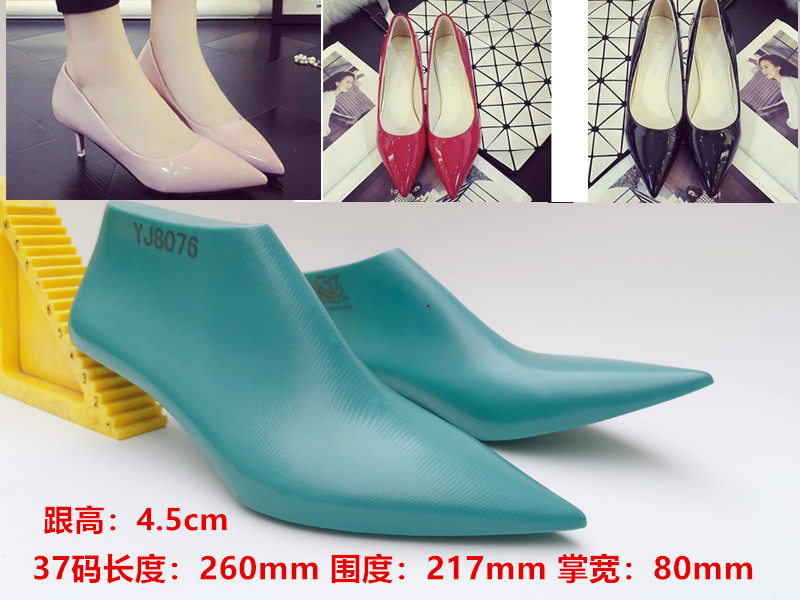 远杰新款大牌女士跟高4.5CM尖头鞋楦头 鞋楦子模具塑料鞋撑YJ8076