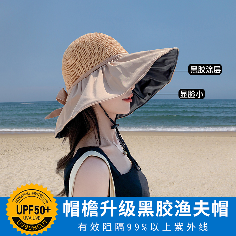 日本黑胶防晒帽子女夏天蝴蝶结超大檐可折叠渔夫帽防紫外线遮阳帽
