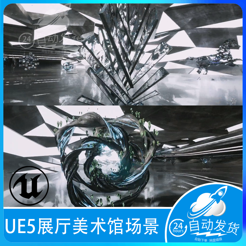 UE5 ue5 展厅美术馆画廊艺术展雕塑带动画未来科技模型成品场景