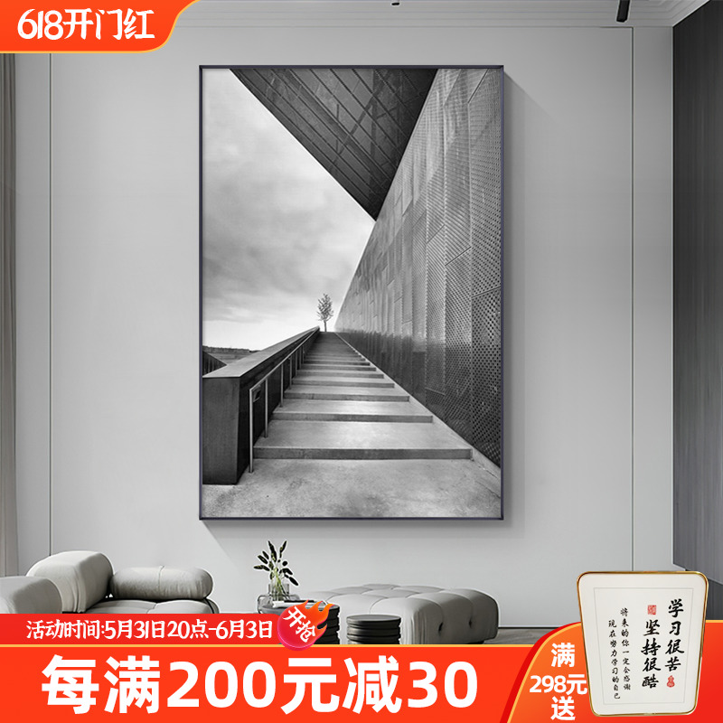 未来科技感装饰画艺术建筑挂画黑白灰极简风抽象客厅背景墙壁画