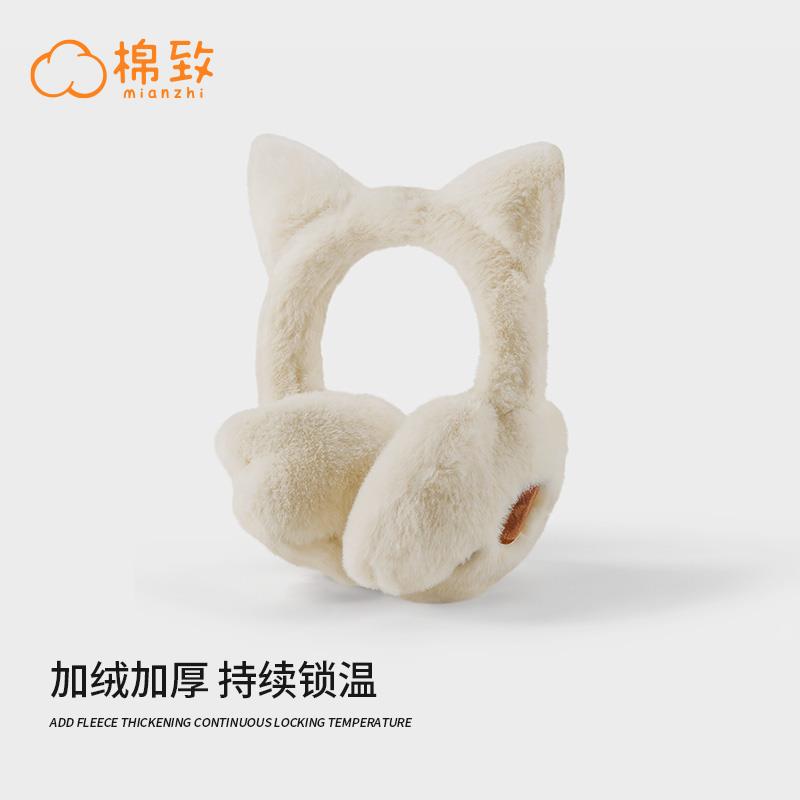 棉致可爱猫爪冬季儿童耳罩韩版女童小孩子保暖耳包耳捂子耳套耳暖