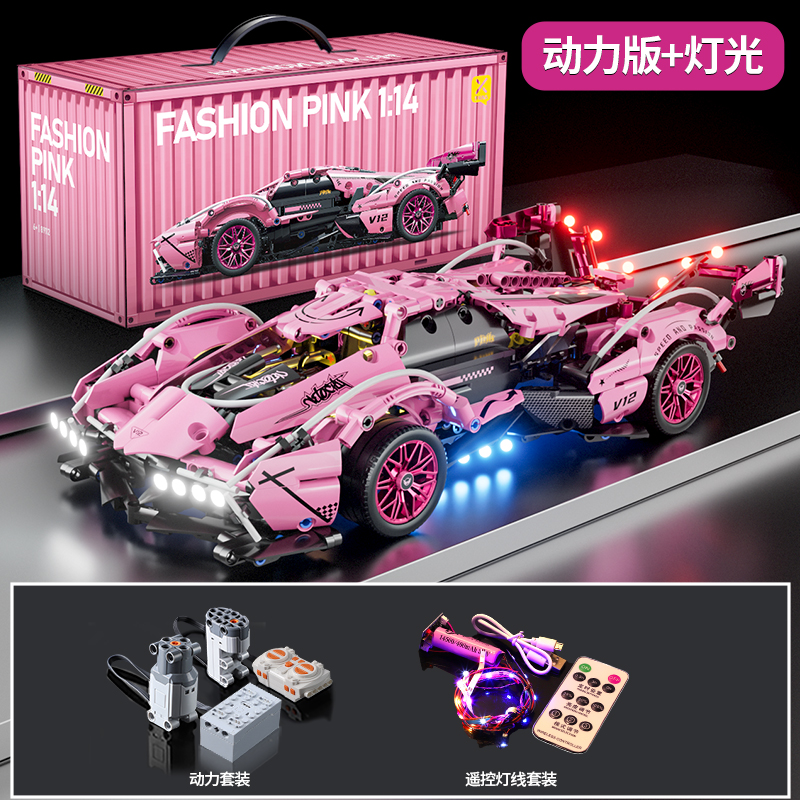 2024新款粉红豹兰博基尼积木跑车玩具拼装汽车男女生模型12岁礼物