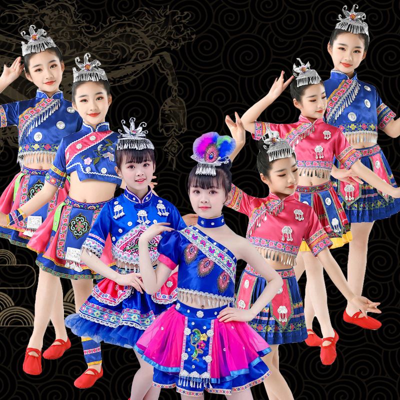 六一少数民族儿童苗族三月三演出服侗族舞蹈服装壮族女童表演服饰