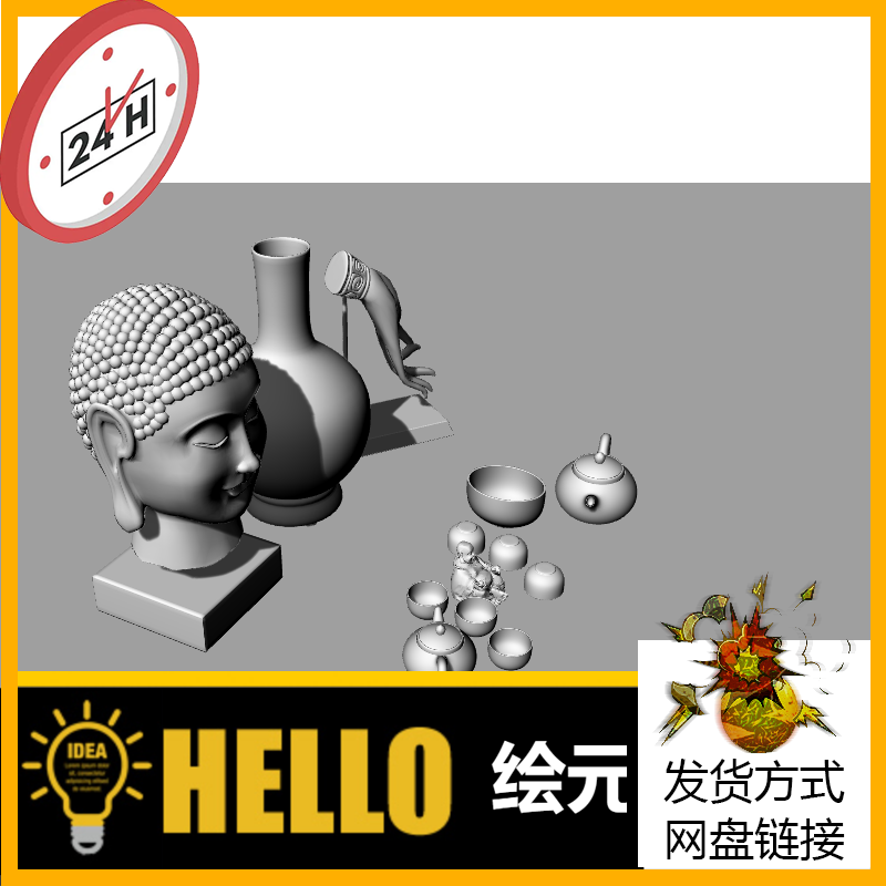 新中式大佛花瓶摆件茶具茶杯茶壶犀牛rhino/C4D/3Dmax/maya/模型O