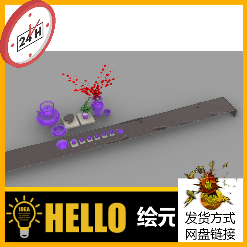 新中式 文创产品茶具茶杯茶壶花瓶犀牛rhino/C4D/3Dmax/maya/模型