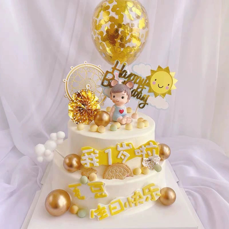 儿童生日蛋糕装饰艾伦爱乐王子公主摆件摩天轮金色气球太阳花插牌