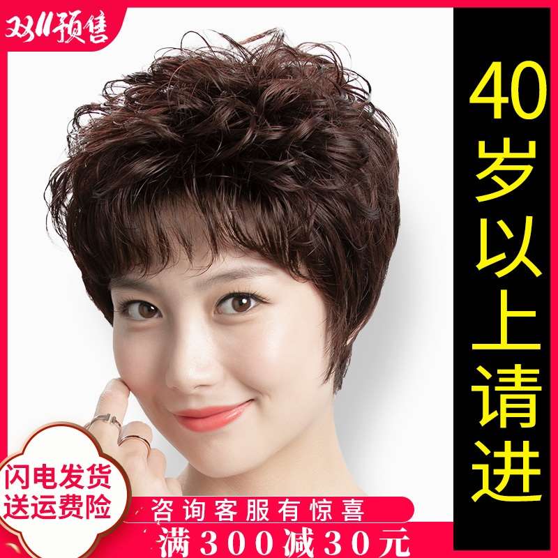 假发女短发全头套减龄假头发2021造型真发头套全真自然韩式发型式