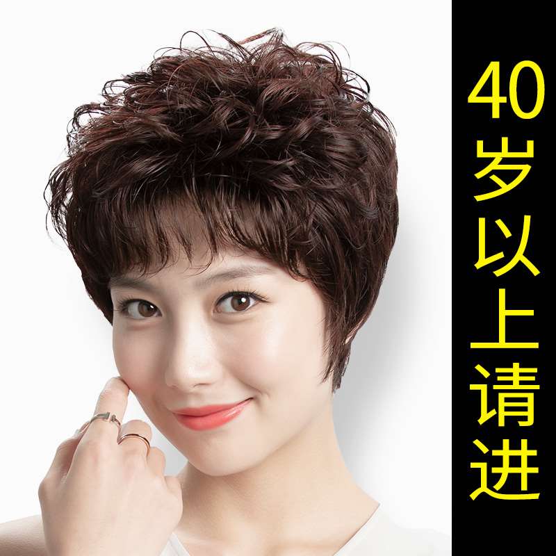 假发女短发全头套减龄假头发2021造型真发头套全真自然韩式发型式