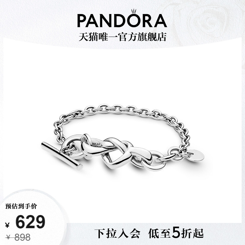 [520礼物]Pandora潘多拉心意交织手链简约绳结之心爱情情侣送女友