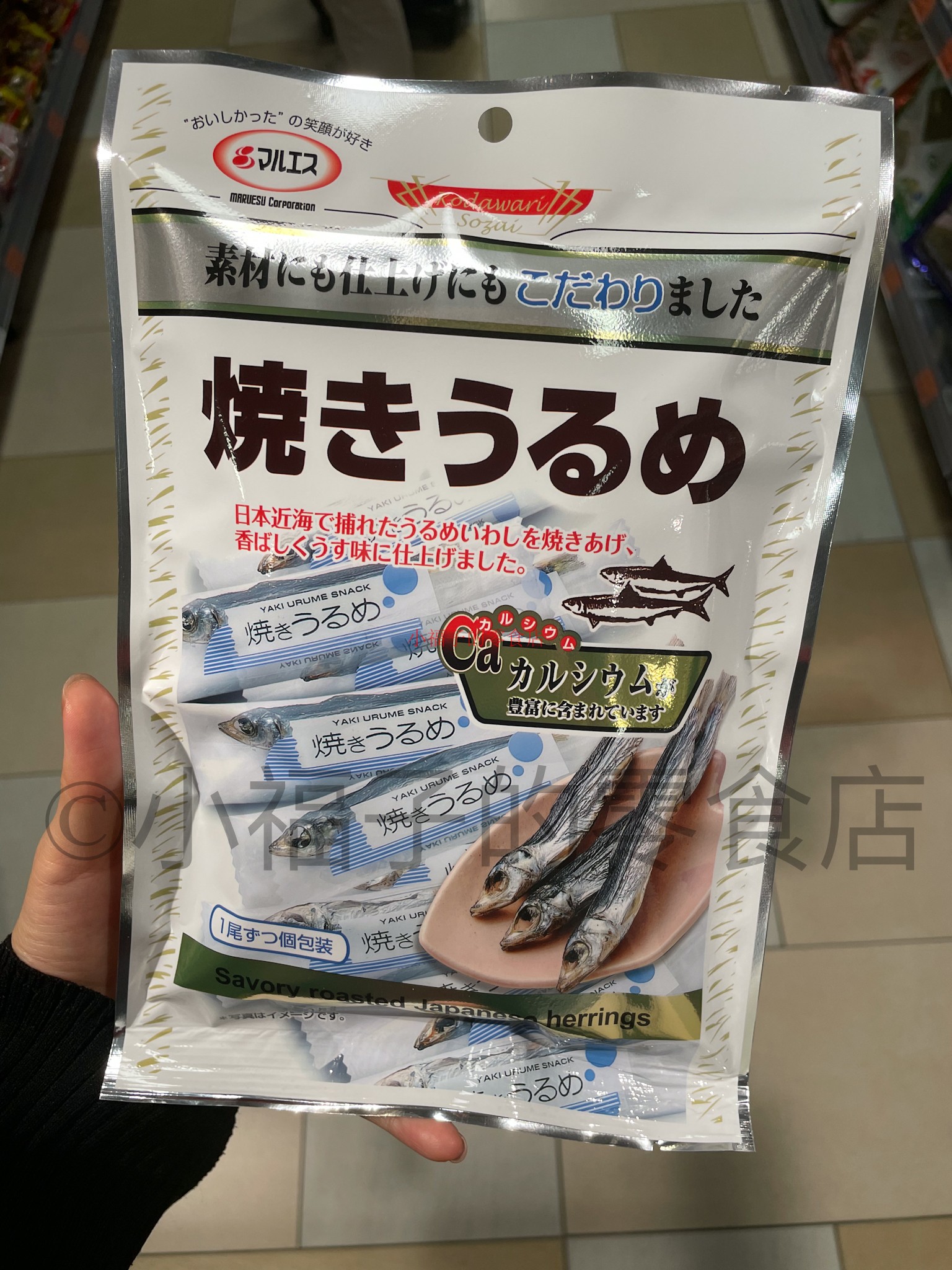 日本进口玛鲁斯干烧沙甸魚家庭裝日式海产日式小食日式零食即食海