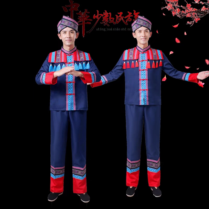广西三月三壮族少数民族服装成人男苗族瑶族彝族舞蹈服表演出服饰