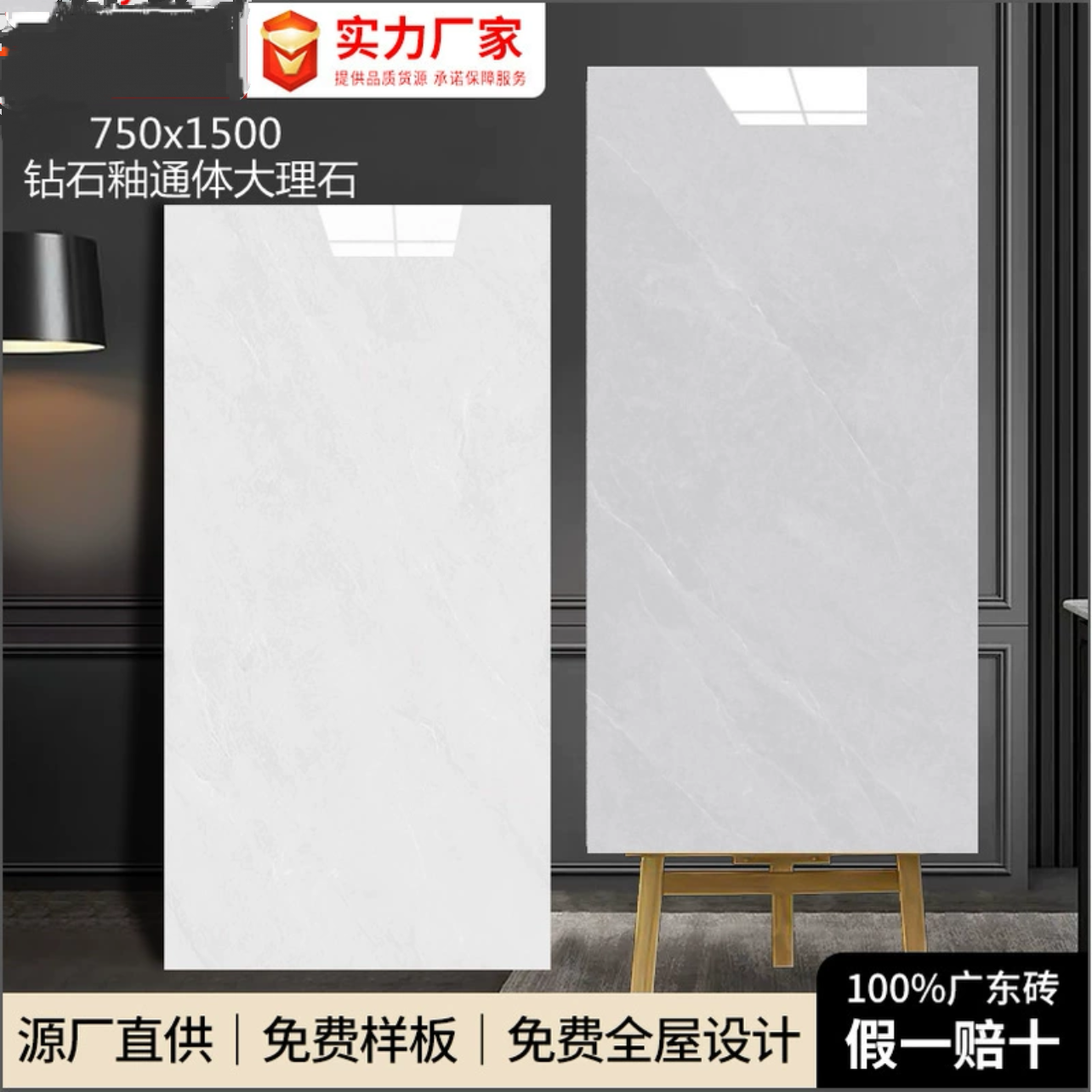 佛山瓷砖通体大理石大板750x1500地砖客厅卧室防滑灰色全瓷地板砖
