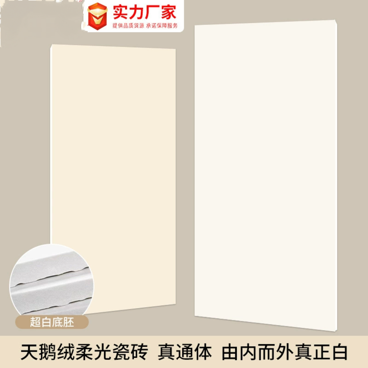 佛山瓷砖天鹅绒奶油风柔光砖750x1500客厅卧室地砖卫生间墙砖