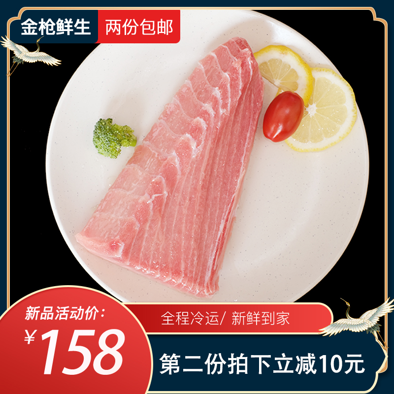 大目金枪鱼肉鱼腹刺身新鲜500g鱼腩超低温生鲜寿司专用日料