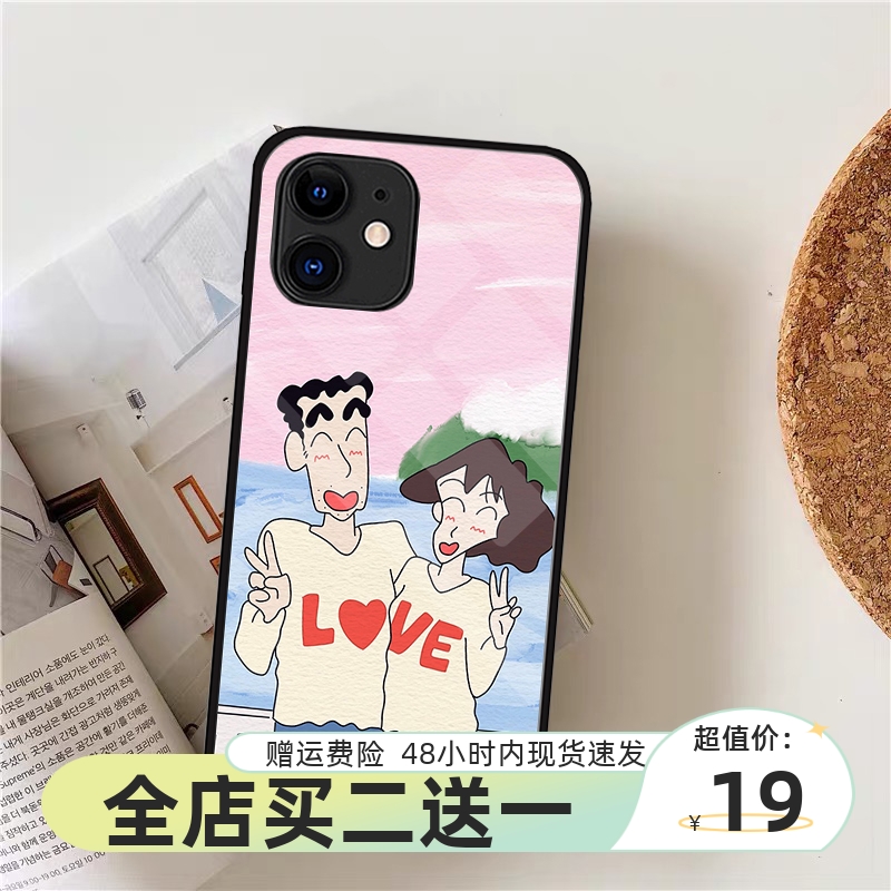 动漫甜蜜爱情美伢广志适用苹果13Pro Max XS 14 6 7 8 plus手机壳