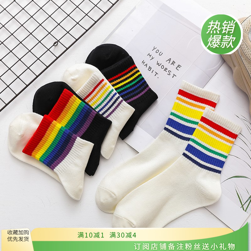 彩色条纹长袜女潮韩版学院风情侣袜日系男生袜子中筒袜个性彩虹。