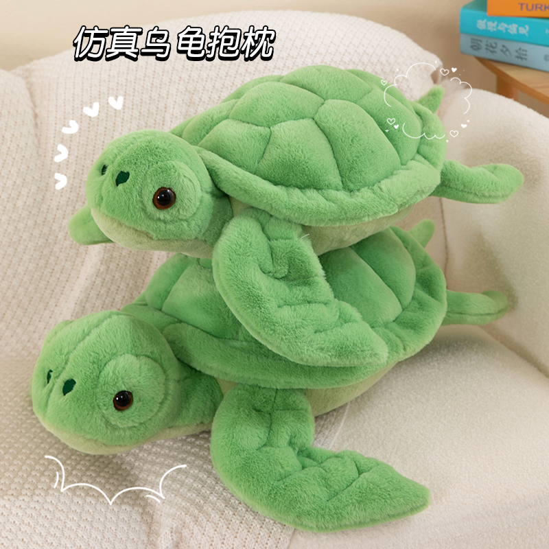 毛绒玩具乌龟公仔海龟小玩偶布娃娃可爱大号床上儿童抱枕睡觉女男
