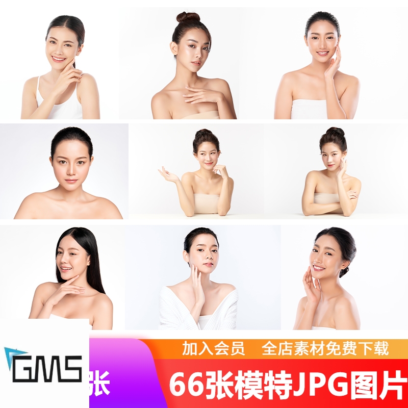美业轻医美护肤美容皮肤管理亚洲模特高清素材背景人物图JPG图片
