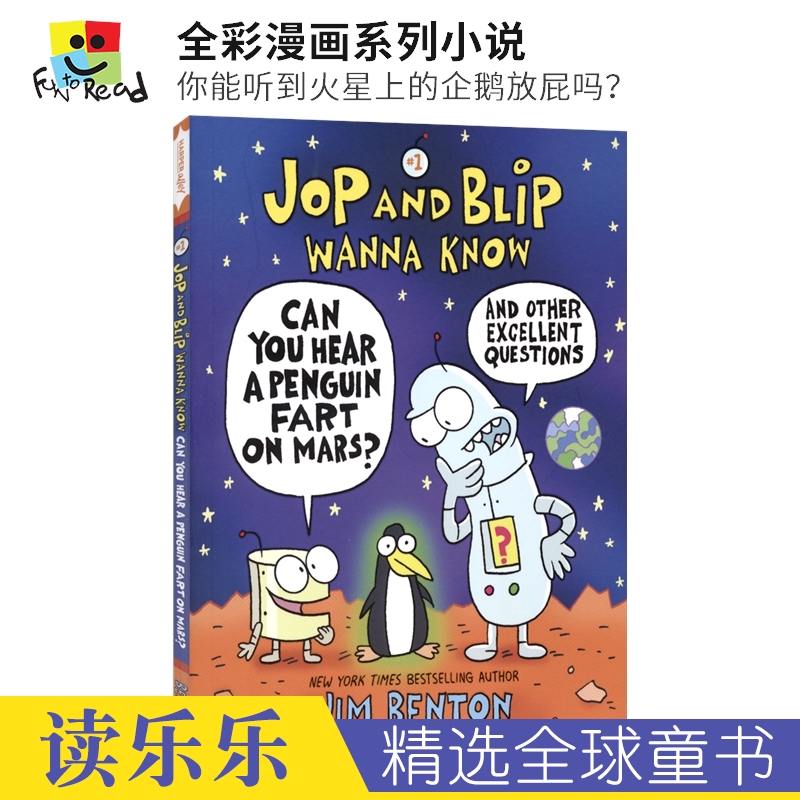 Jop and Blip Wanna Know 1 Can You Hear a Penguin Fart on Mars 你能听到火星上的企鹅放屁吗 全彩漫画 英文原版进口儿童图书