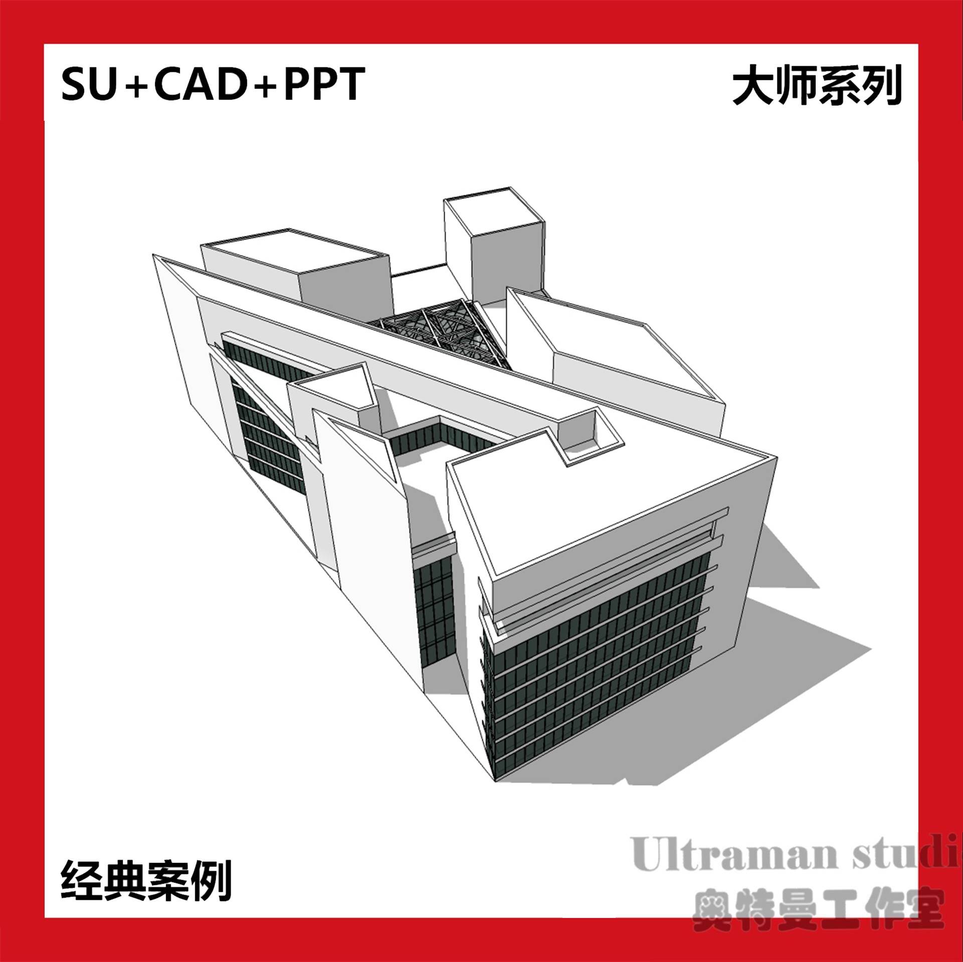美国国家美术馆东馆切割图贝律铭设计PPT文件SU模型CAD平立剖图纸