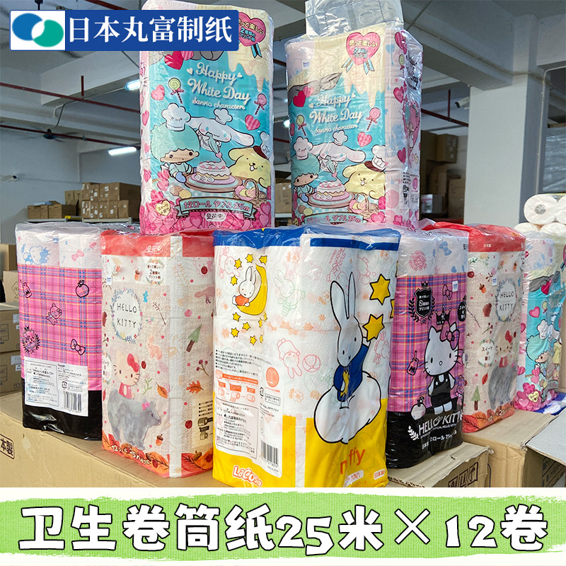 日本丸富制纸印花卫生卷纸彩色印花纸巾香氛纸巾卡通家用纸巾25米