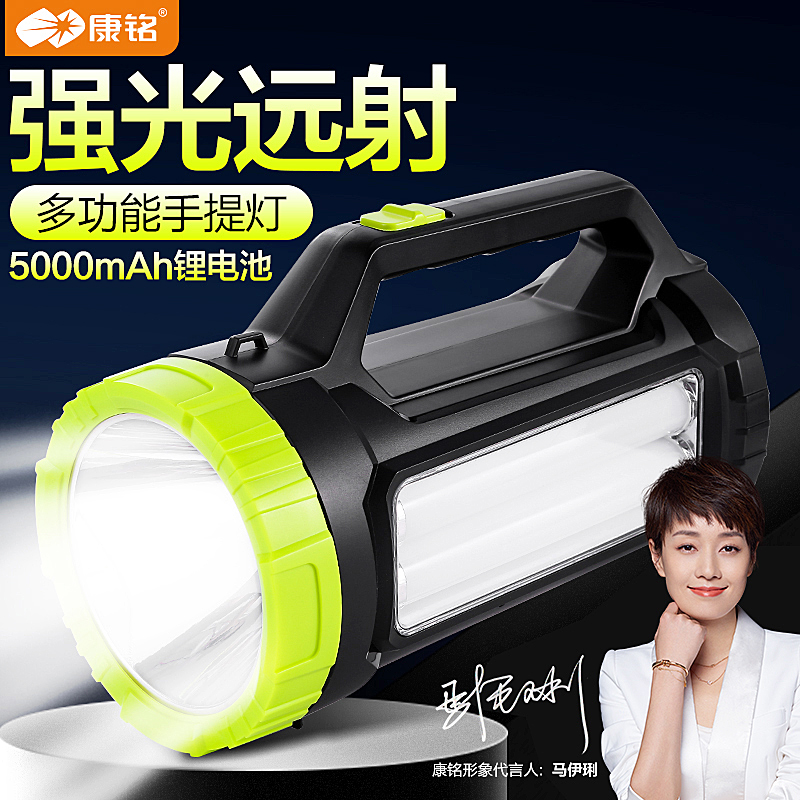康铭手电筒可充电强光手提式家用户外远射探照灯led超亮长续航USB
