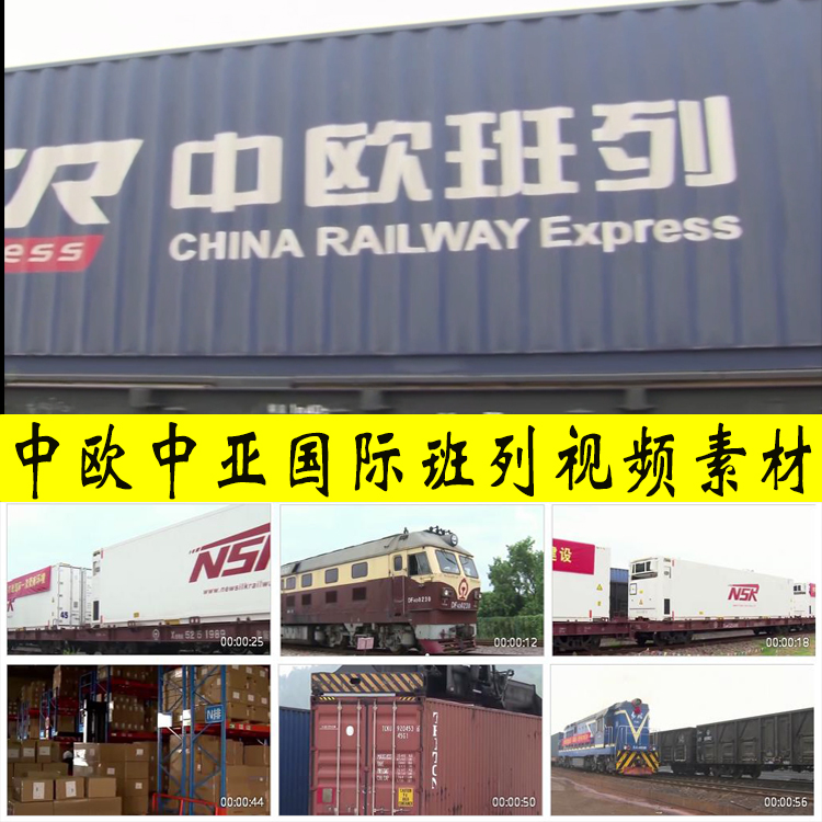 中国中欧班列中亚国际班列专列国际经济贸易合作视频素材