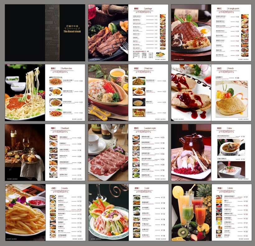 菜谱设计菜单价格画册高档牛排巴塞尔西餐厅简洁广告设计模板cdr